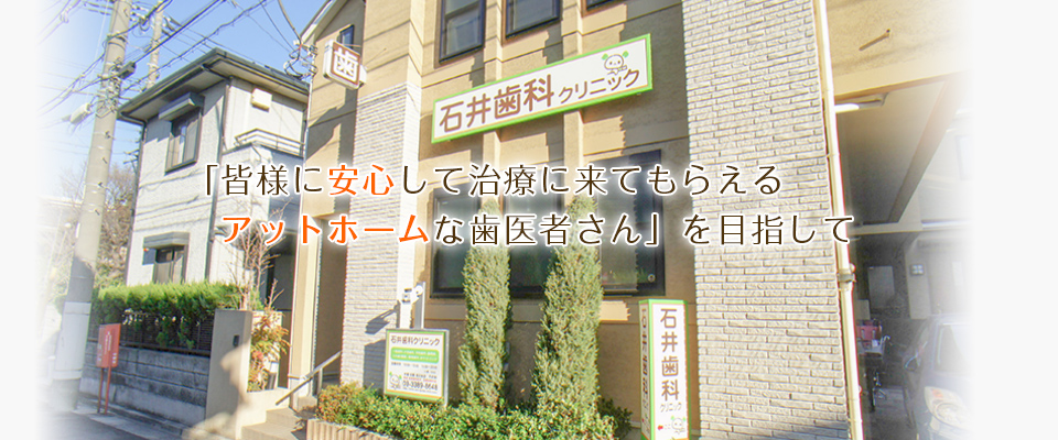 スライド